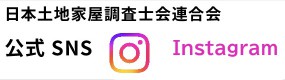 【連合会】Instagram