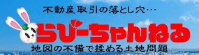 【らびーちゃんねる】R070822